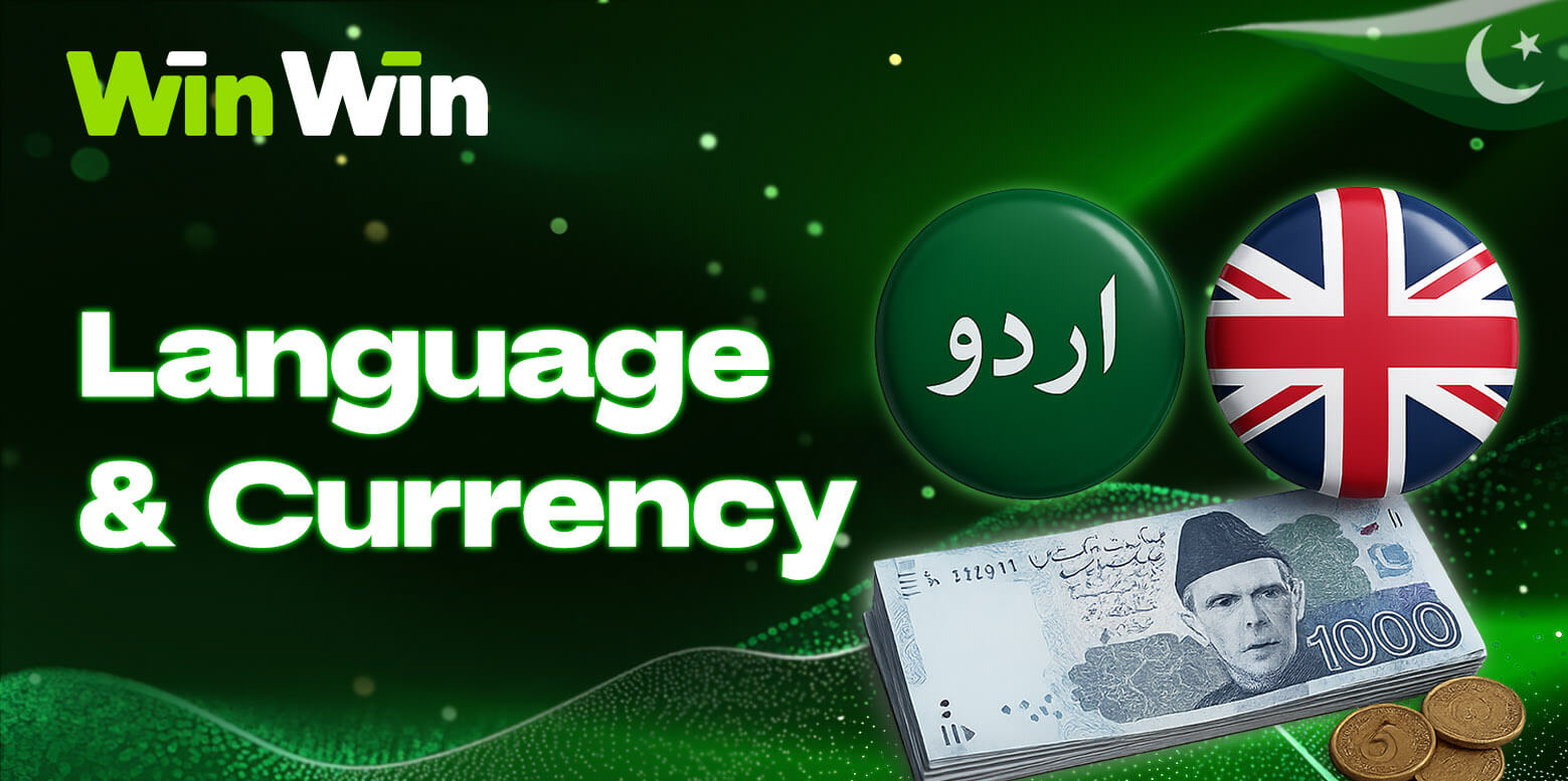 WinWin supports PKR currency and Urdu and English languages